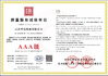 중국 ZhongHong bearing Co., LTD. 인증