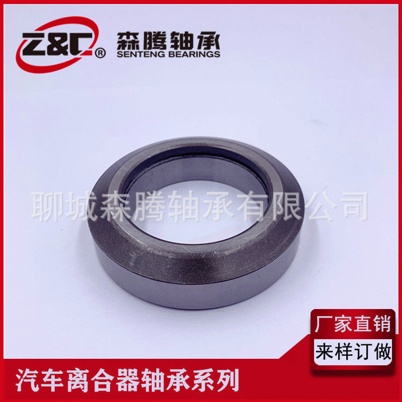 우리의 최고의 판매, 고품질 RCT5582RU 클러치 베어링으로 우수한 성능으로 업그레이드, 구매 환영합니다