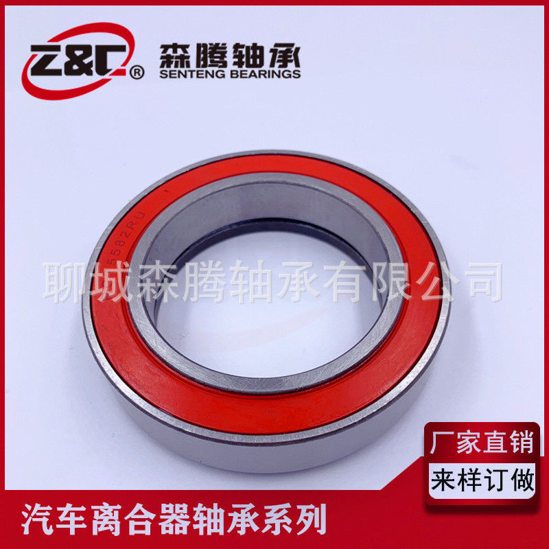 우리의 최고의 판매, 고품질 RCT5582RU 클러치 베어링으로 우수한 성능으로 업그레이드, 구매 환영합니다