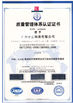 중국 ZhongHong bearing Co., LTD. 인증